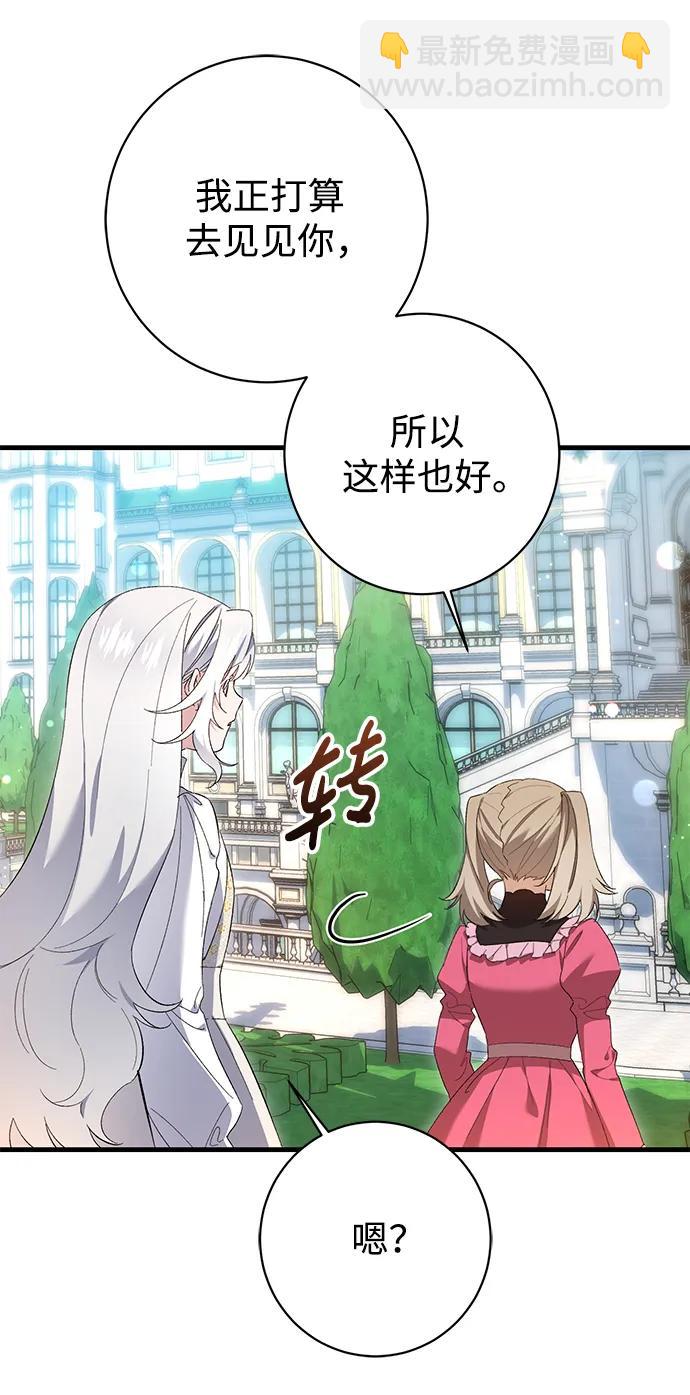 第30话30