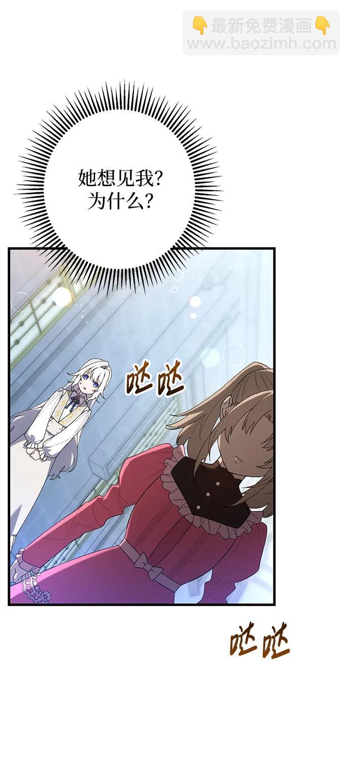 第30话31