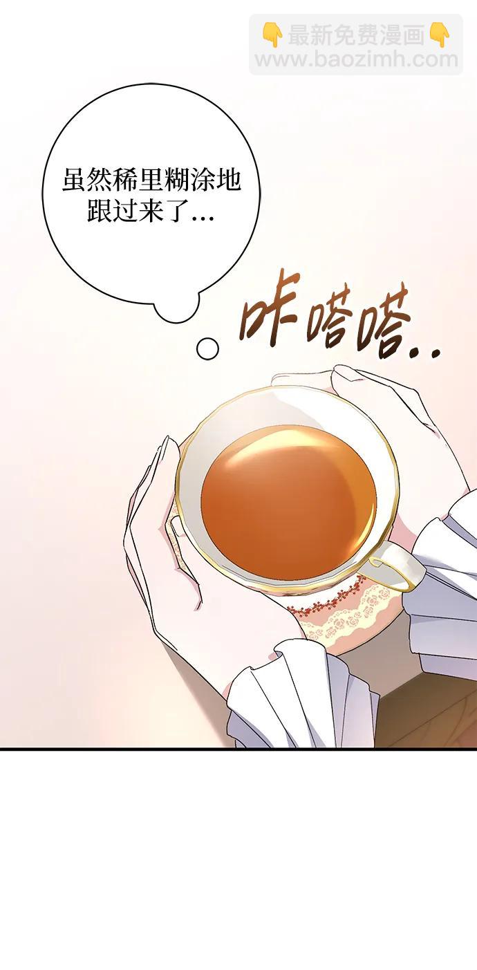 第30话34