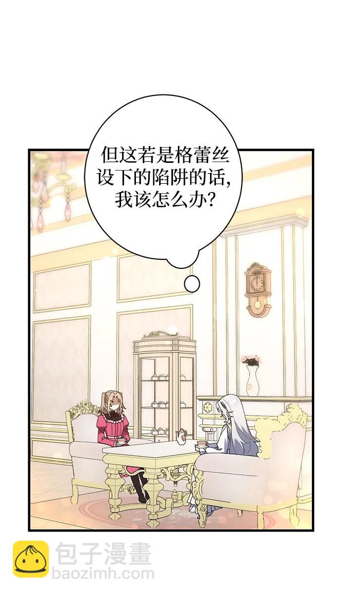 第30话35