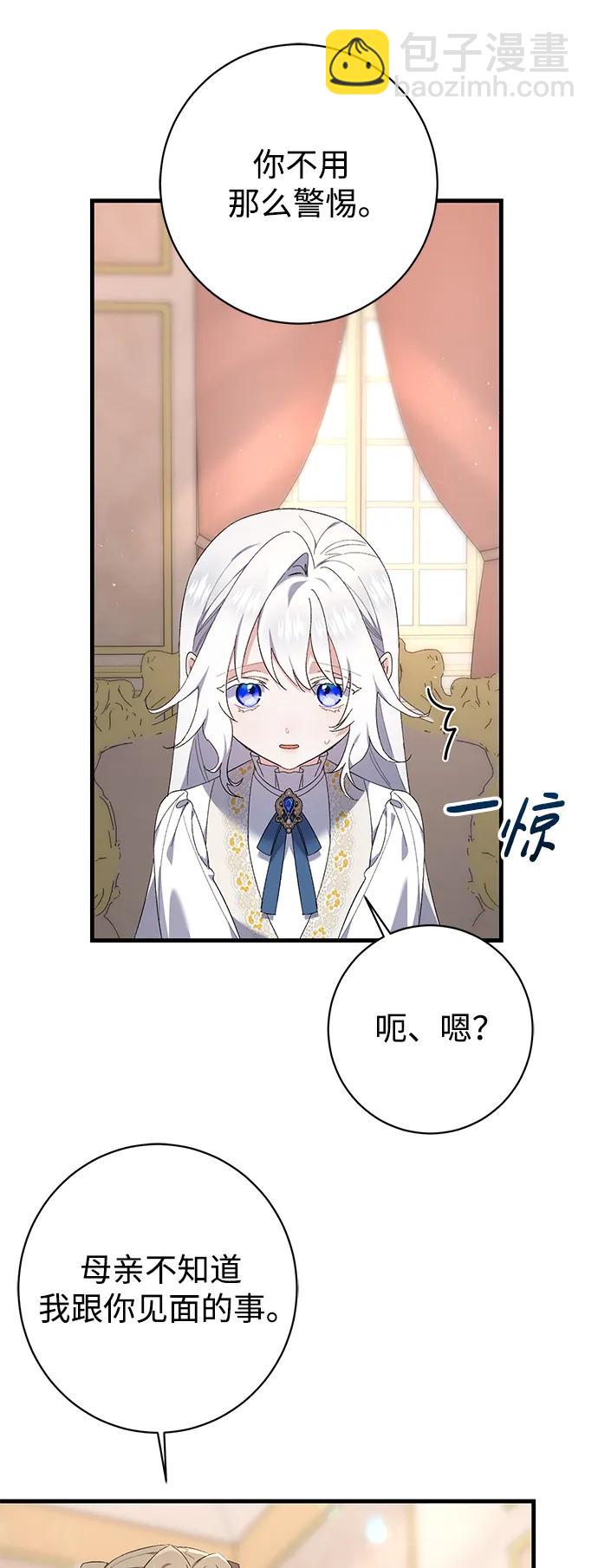 第30话37