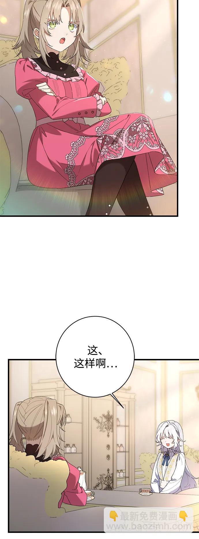 第30话38
