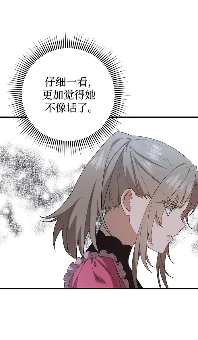 第30话39