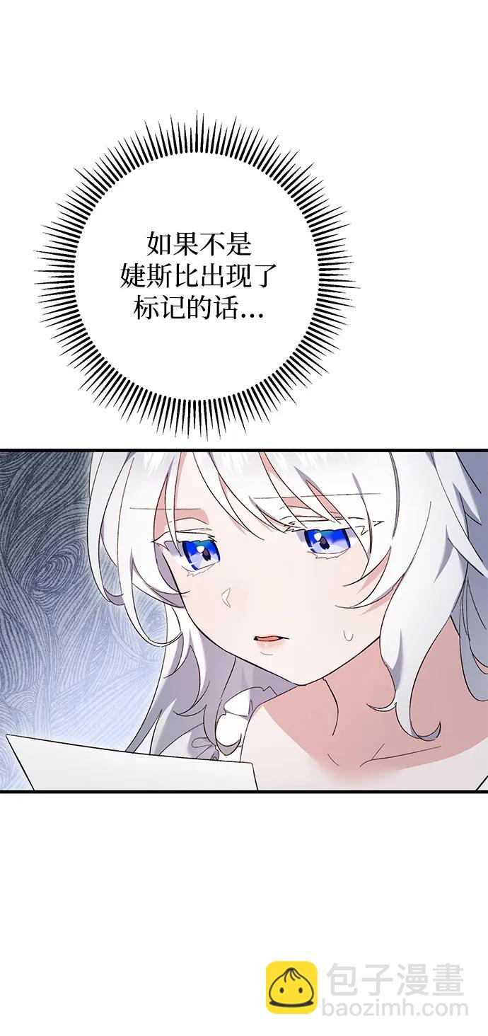 第30话4