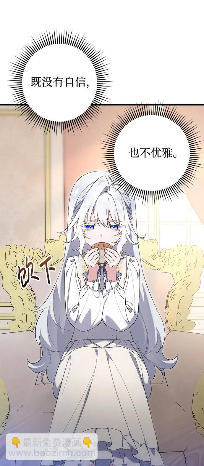 第30话40