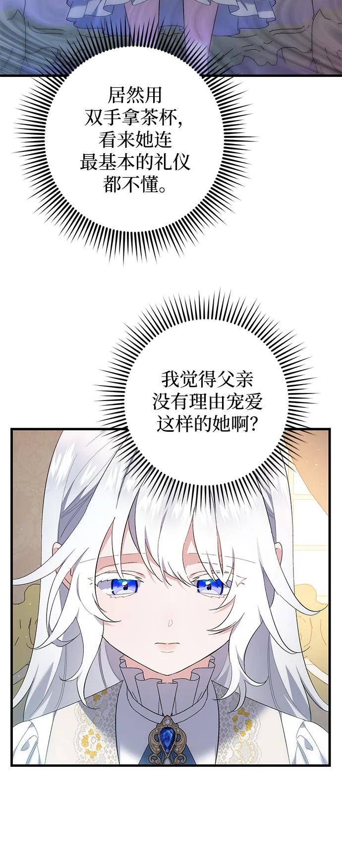 第30话41