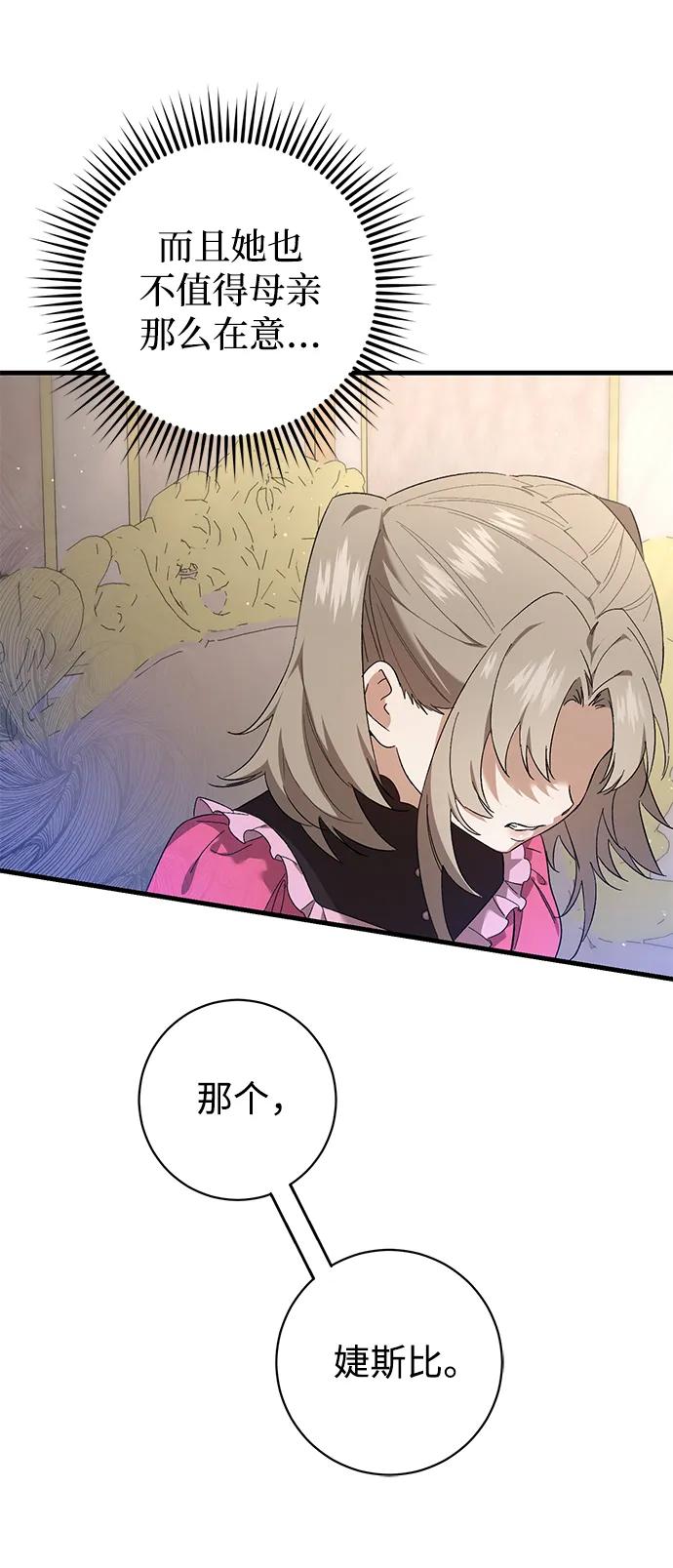 第30话42
