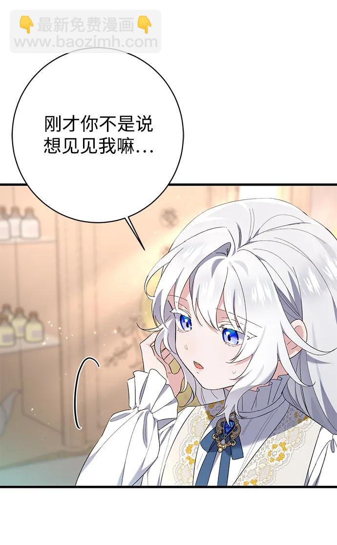 第30话44