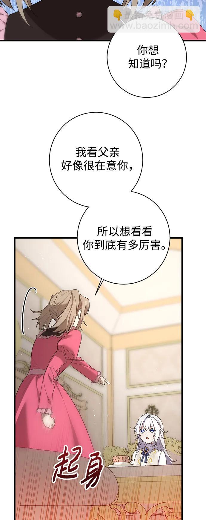 第30话46