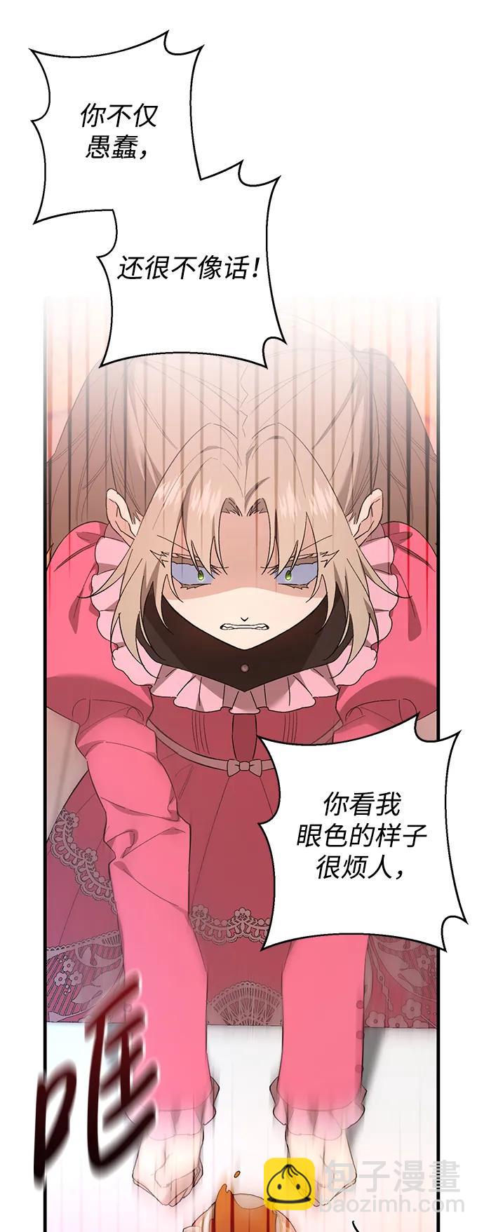 第30话48
