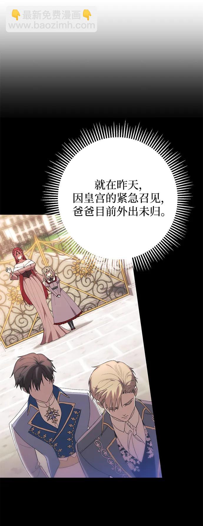 第30话5