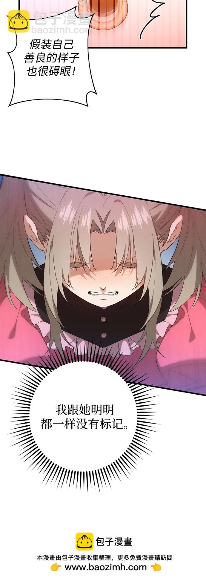 第30话53