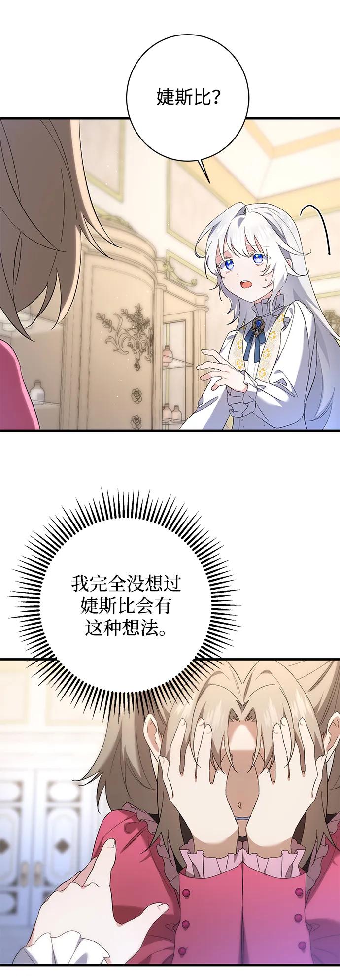 第30话55