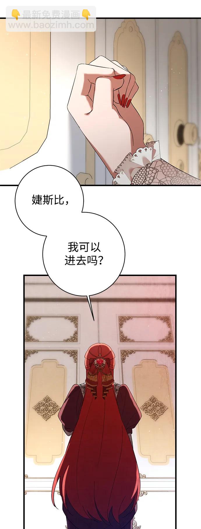 第30话59