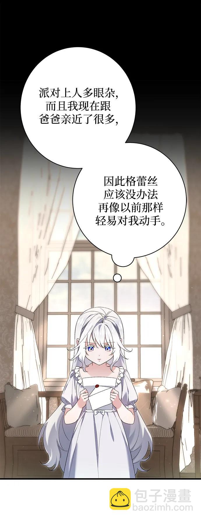 第30话8