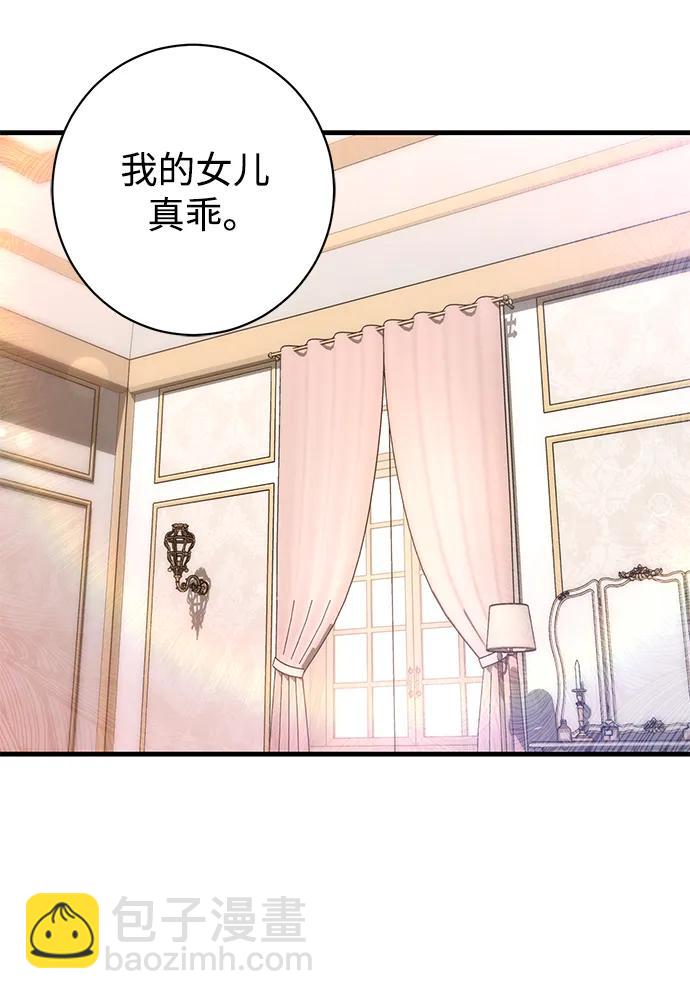 第31话13