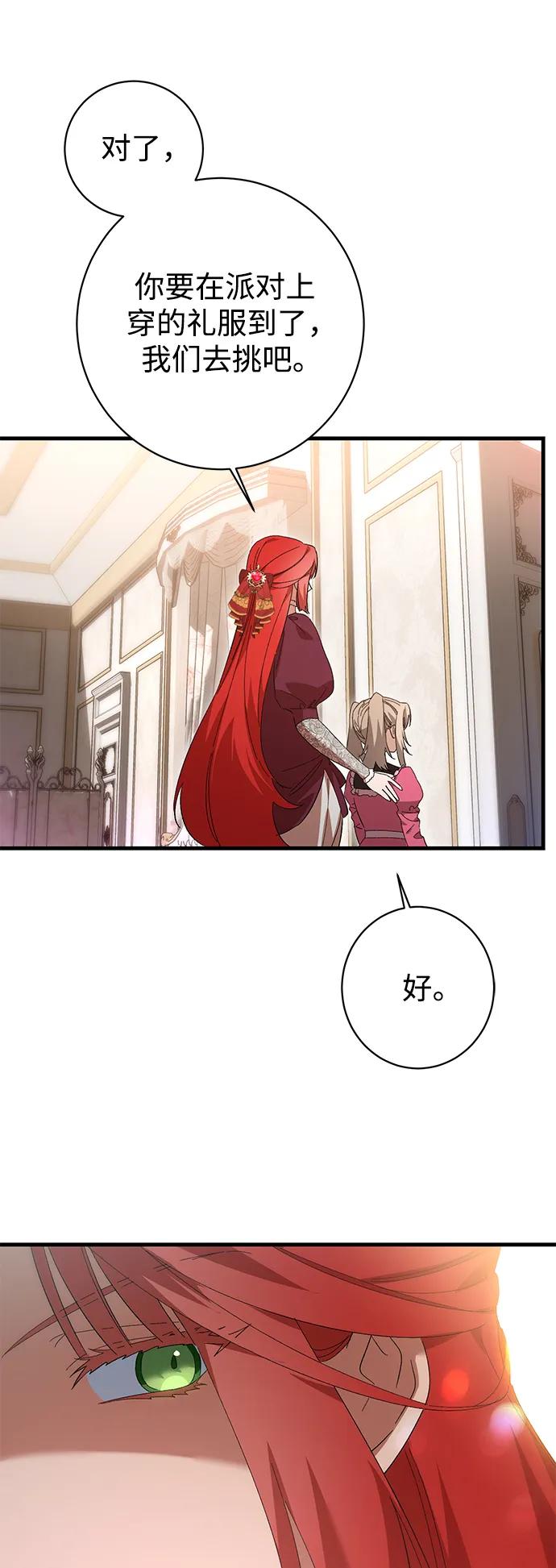 第31话14