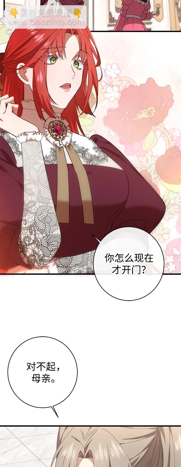 第31话2