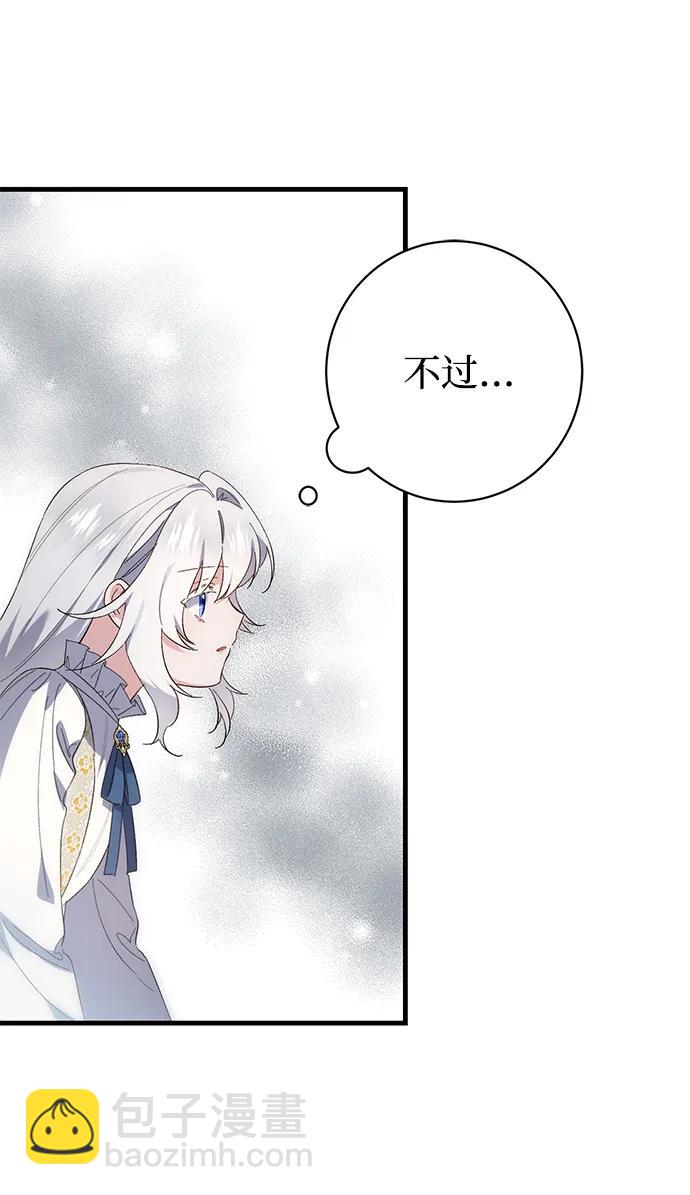 第31话21