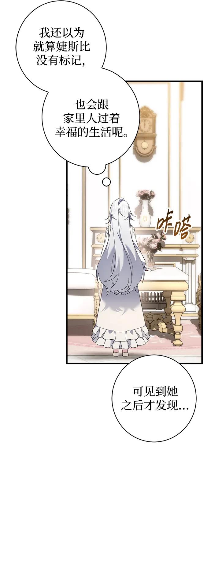 第31话22