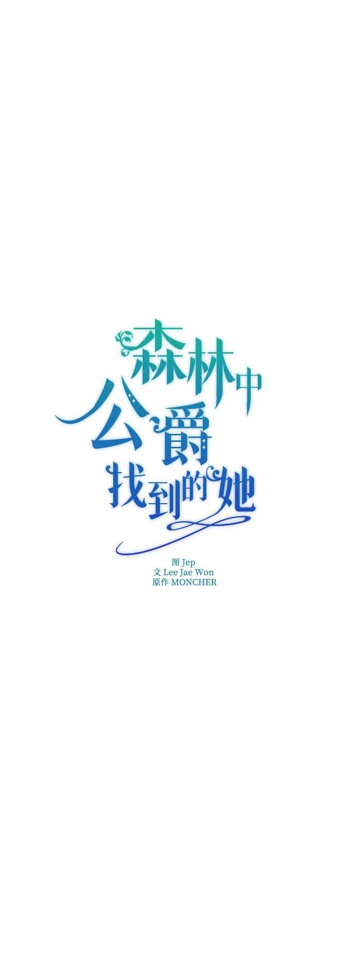 第31话24