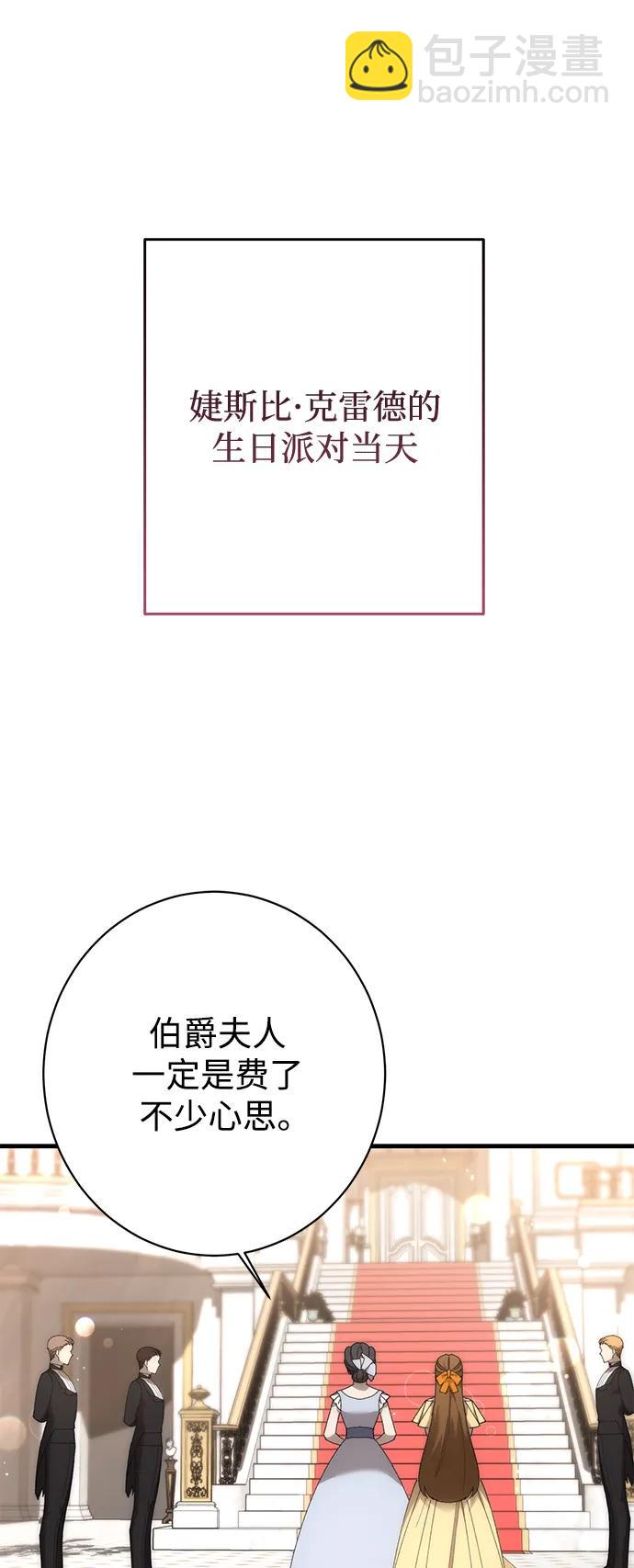 第31话25