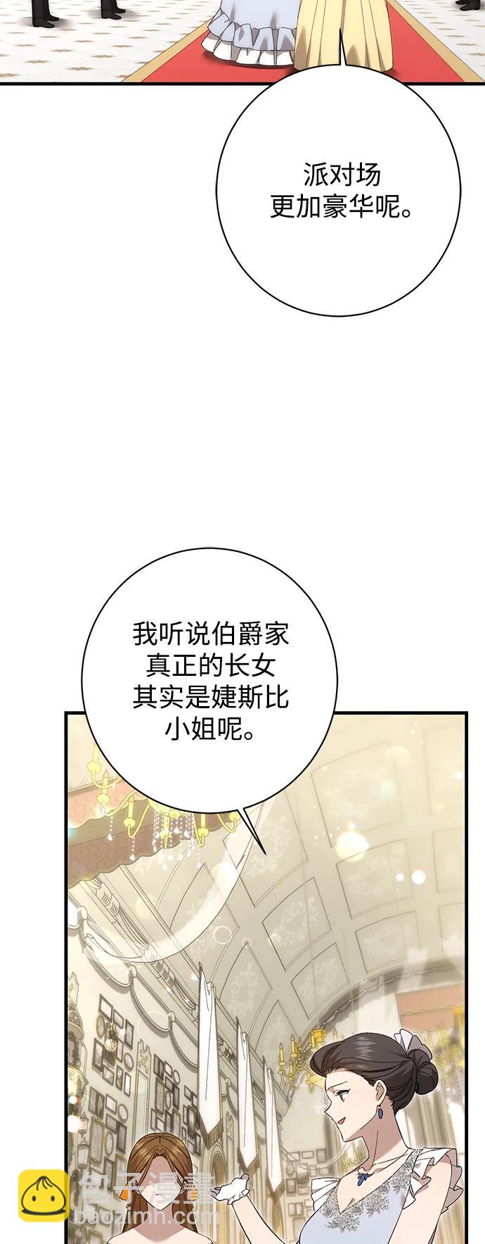 第31话26