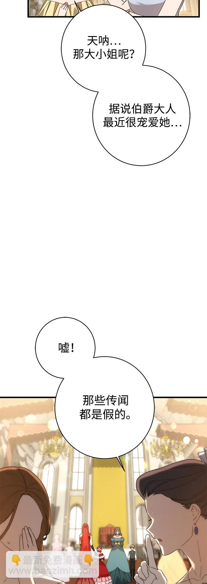 第31话27