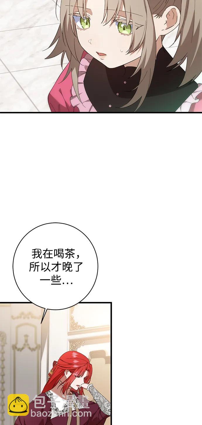 第31话3