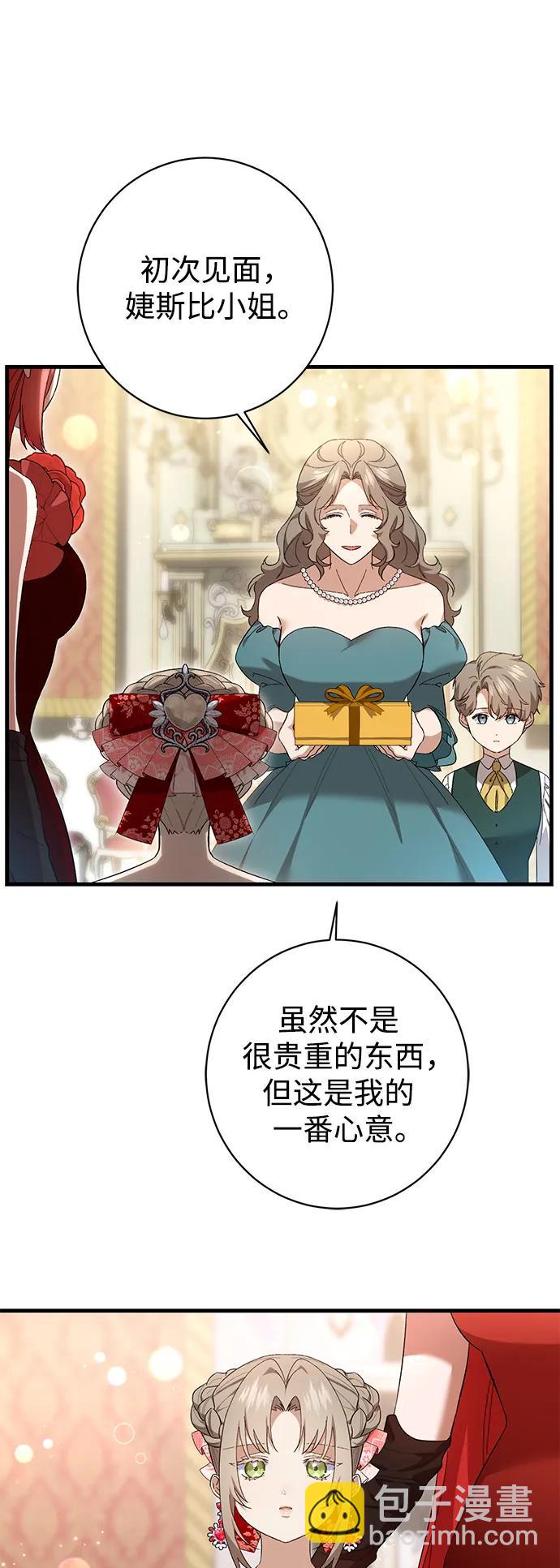 第31话30