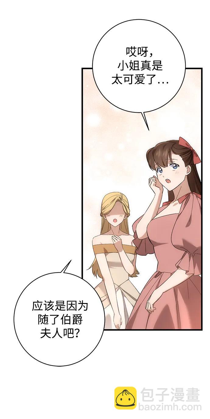 第31话35