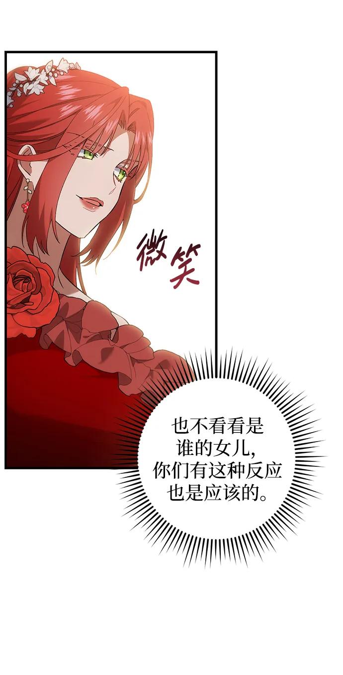 第31话36