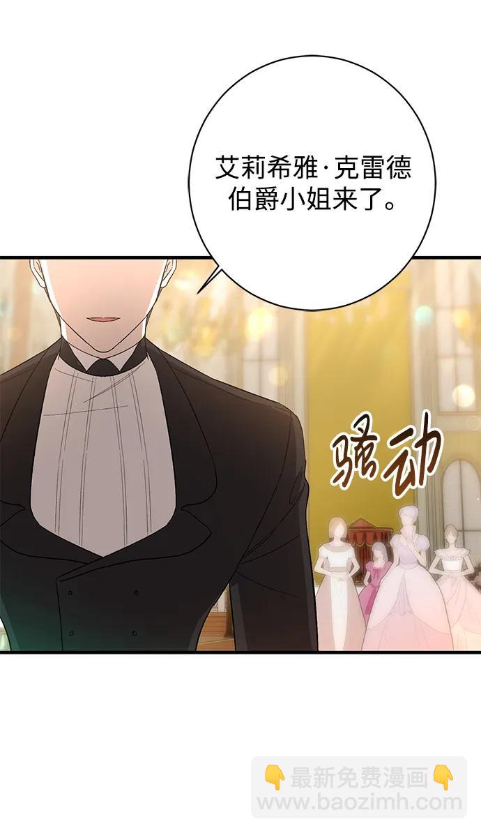 第31话40