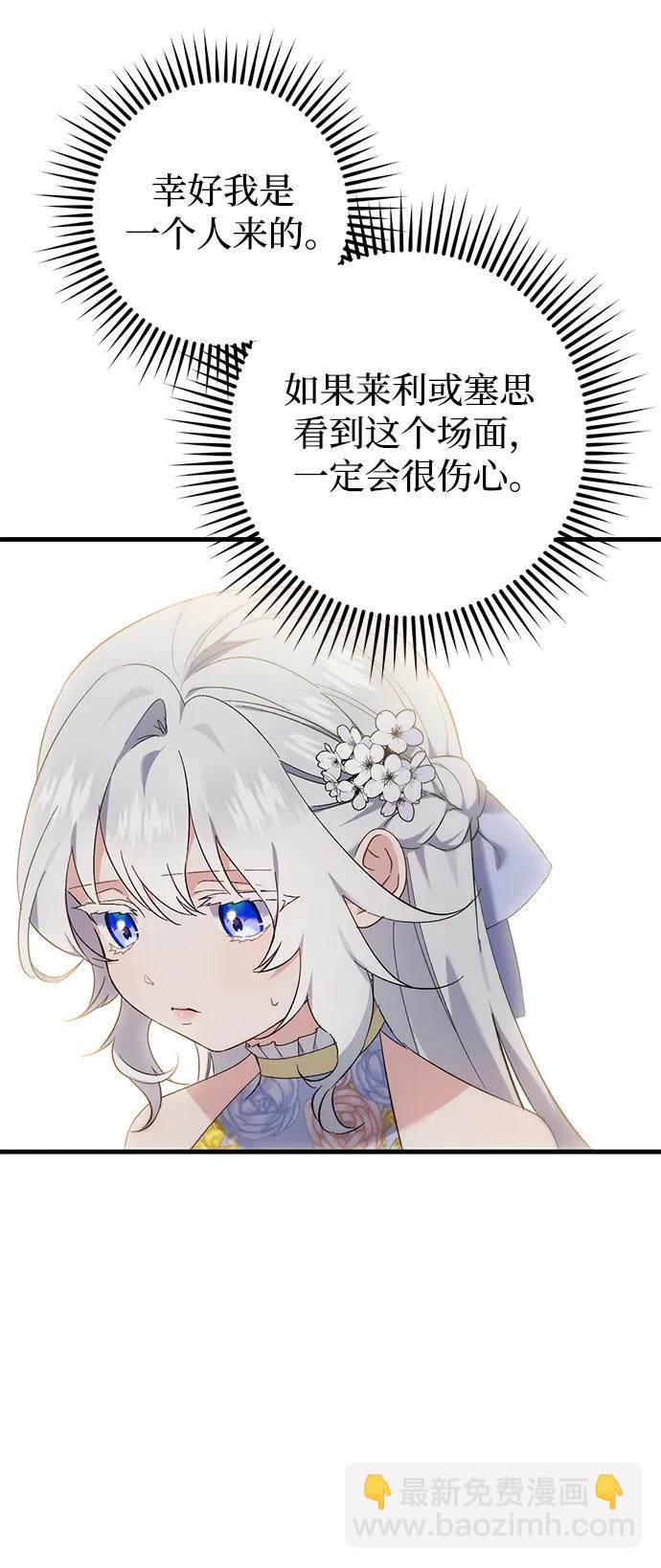 第31话43