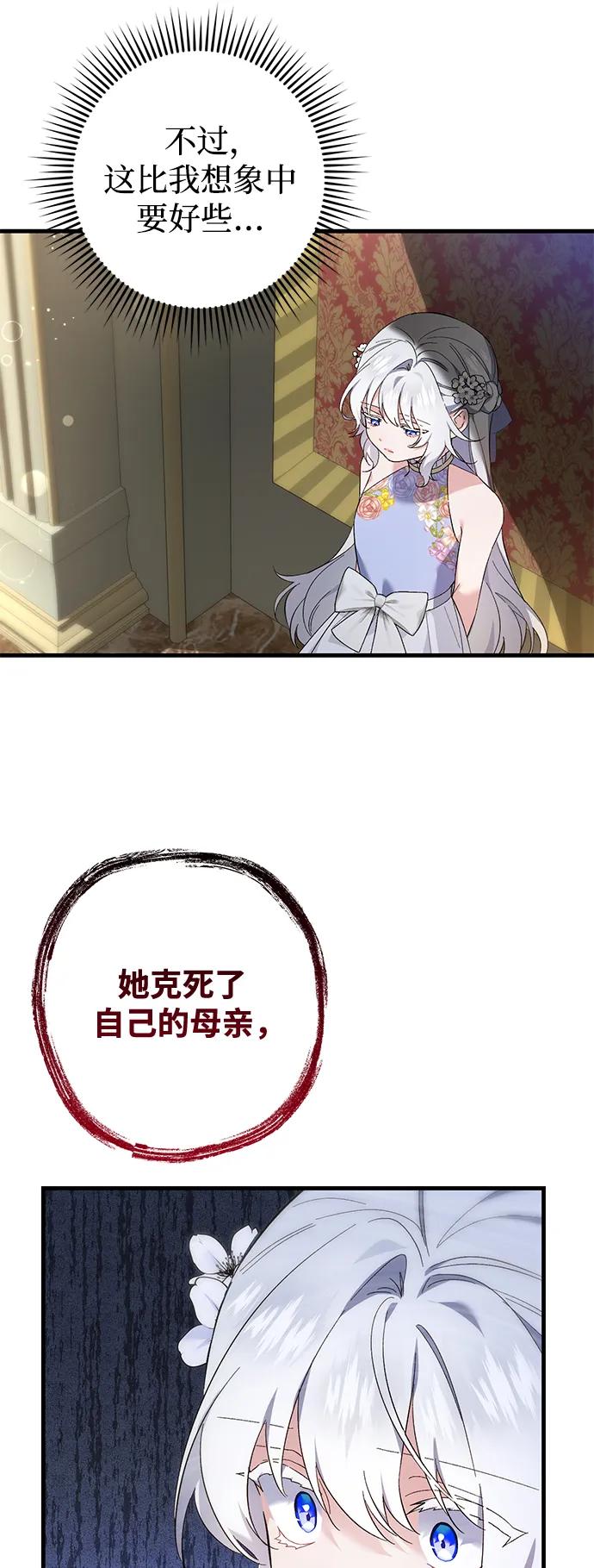 第31话44