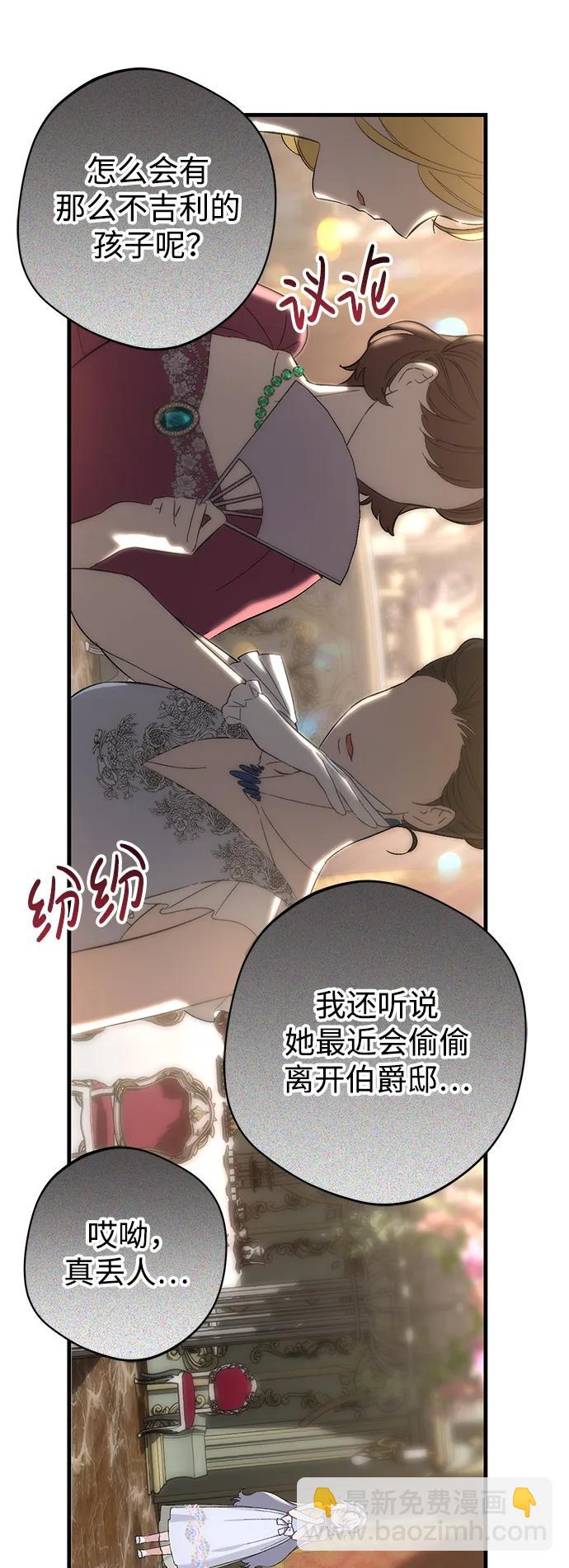 第31话46