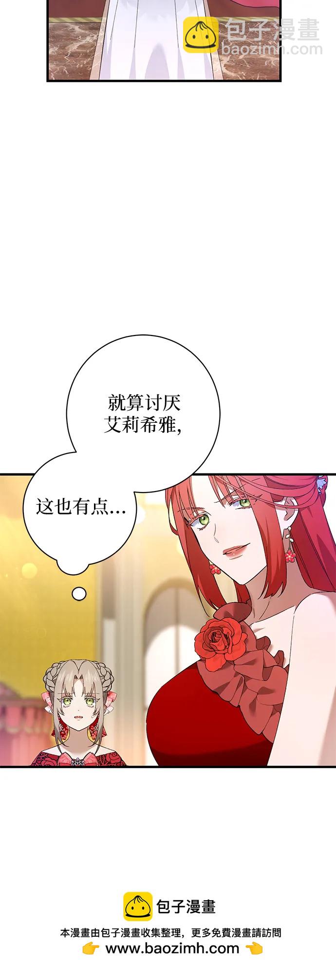 第31话49