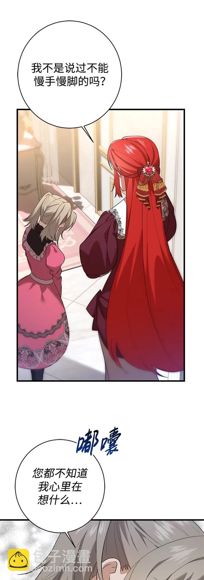 第31话5