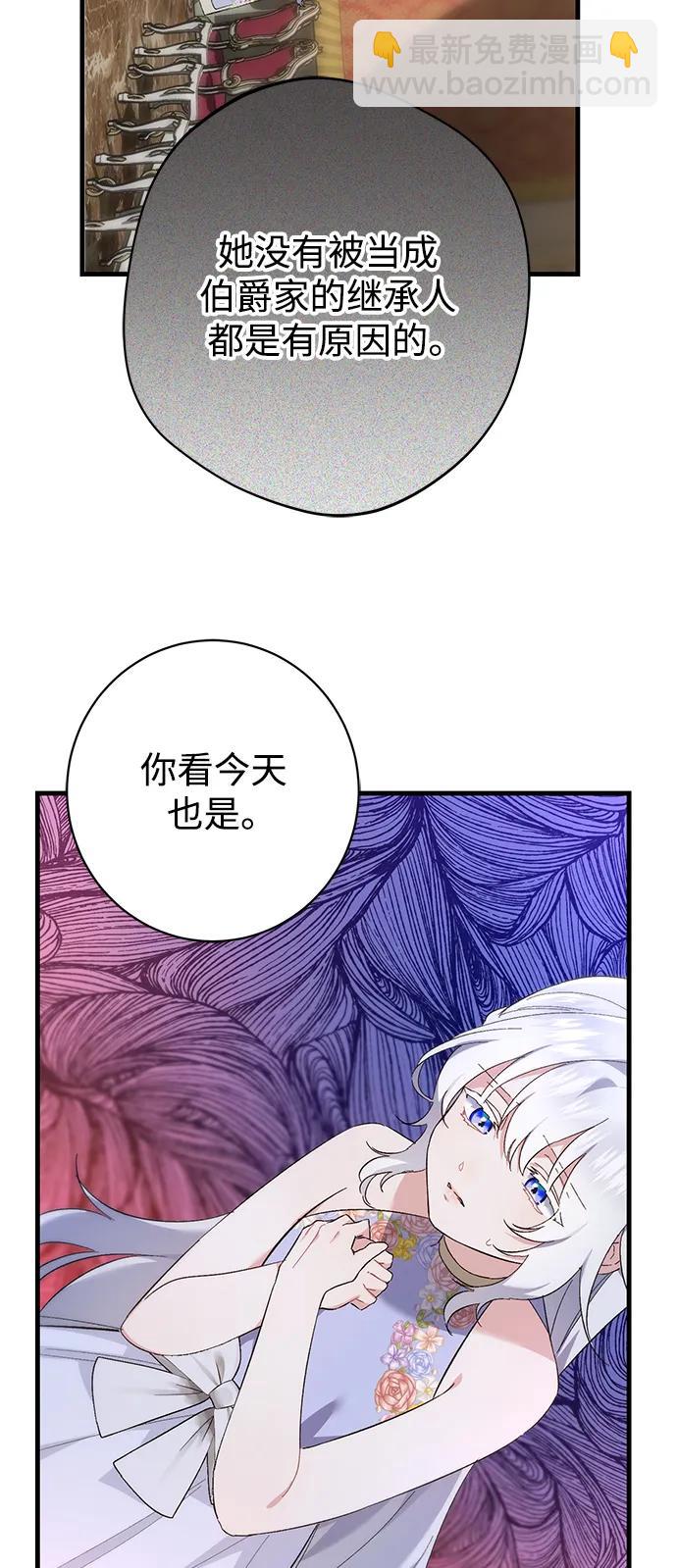第31话51