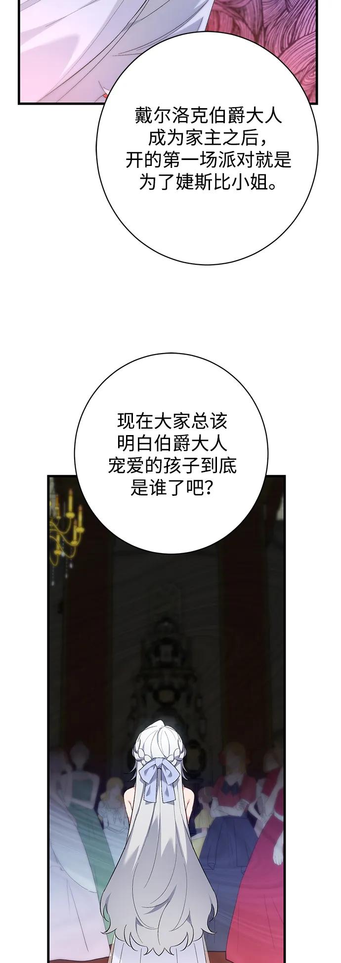 第31话52