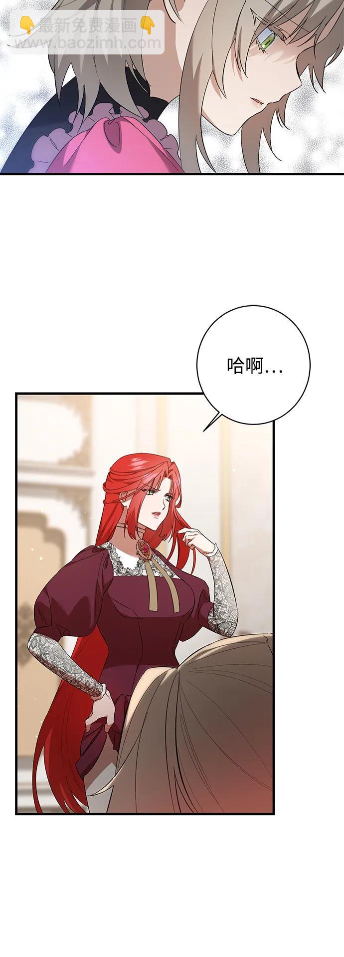 第31话6
