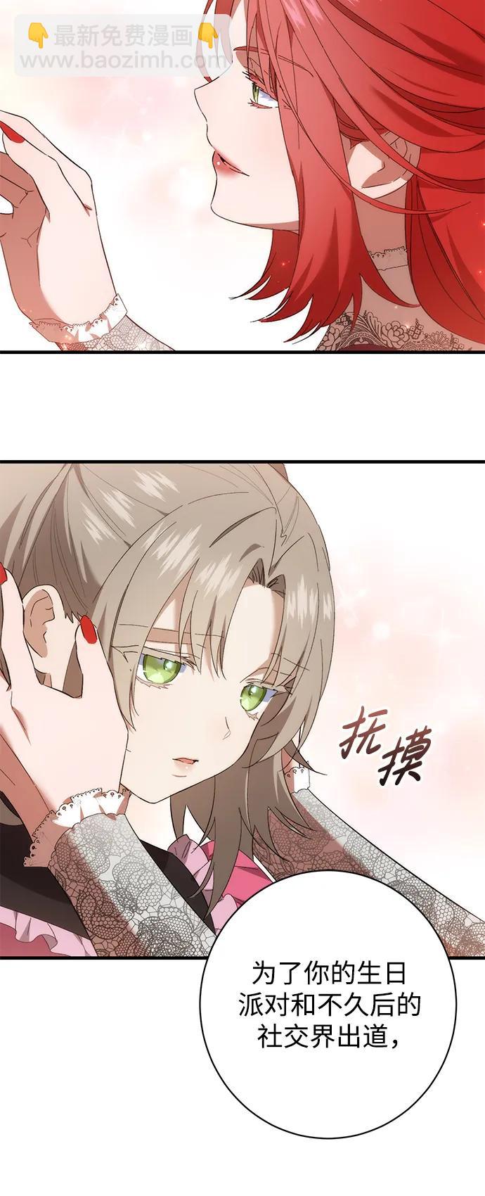 第31话8