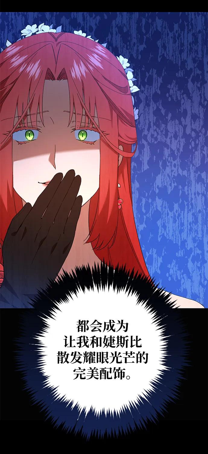 第32话11