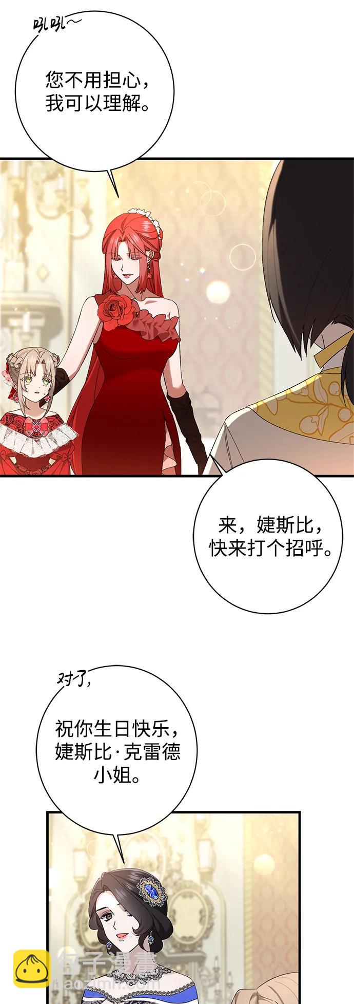 第32话13