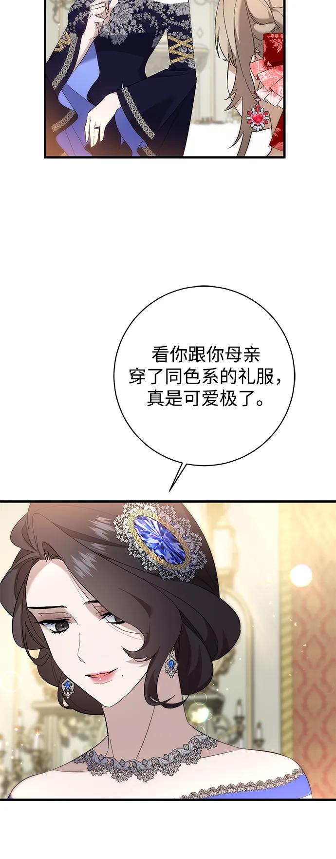 第32话14