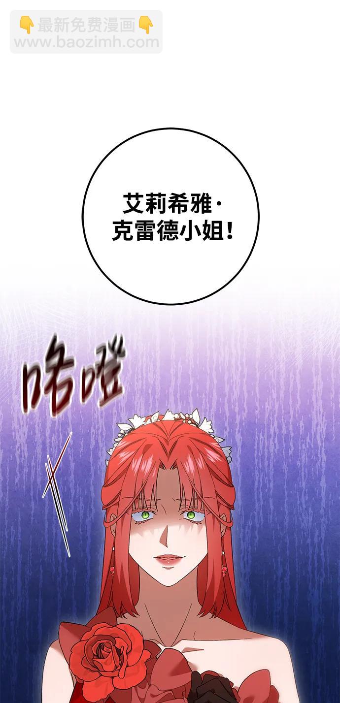 第32话19