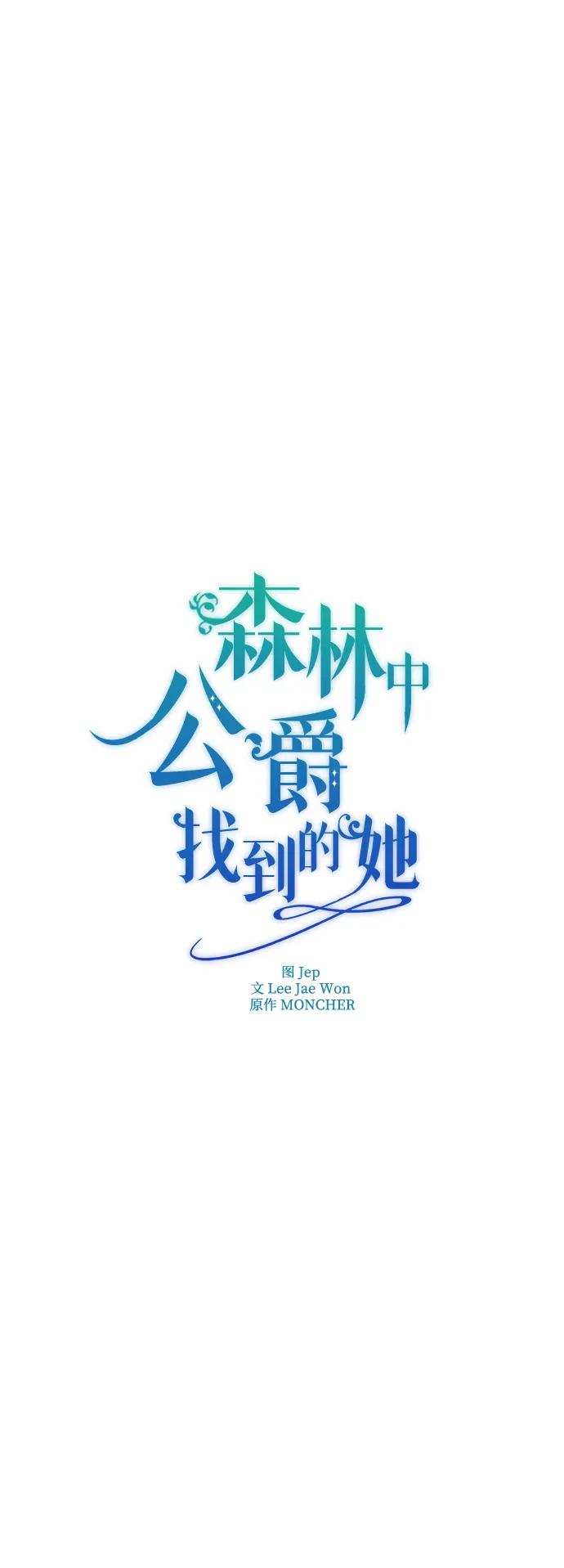 第32话24