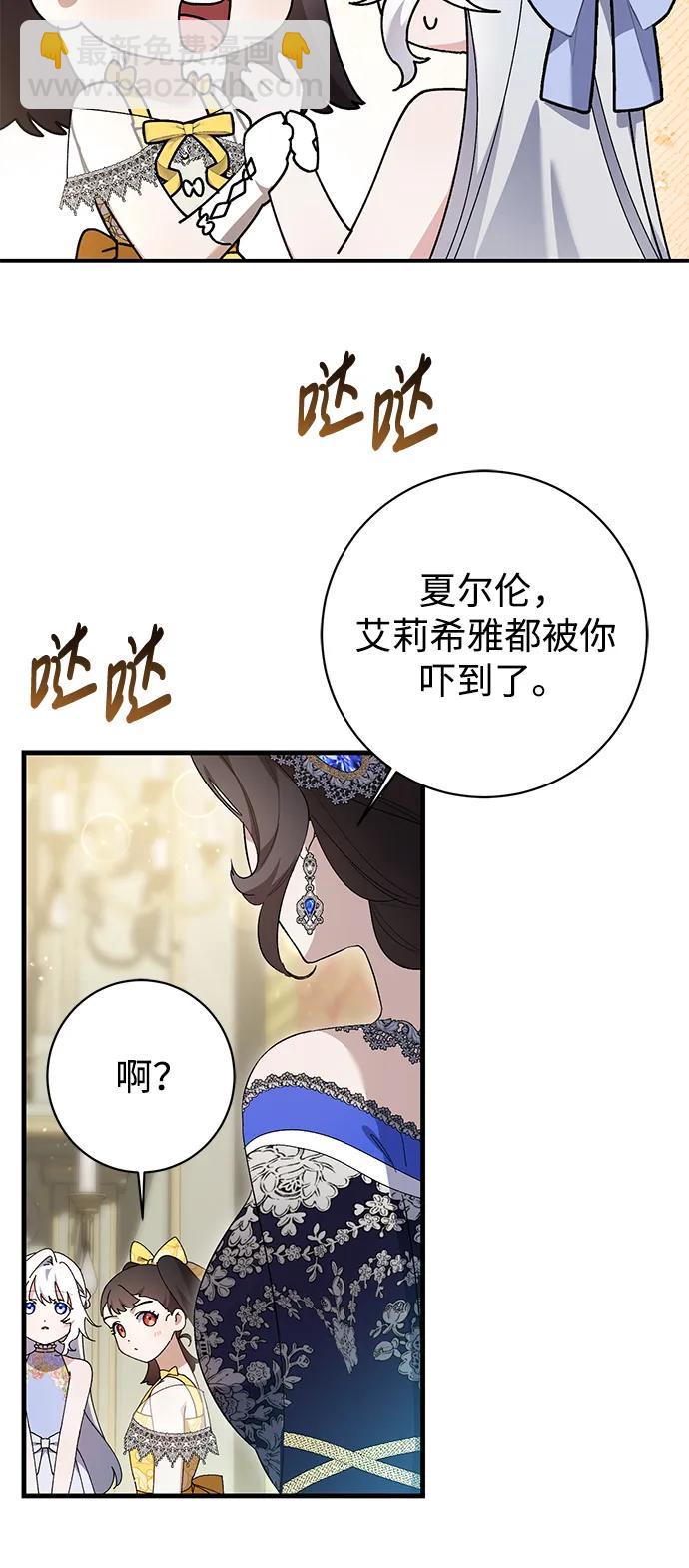 第32话26