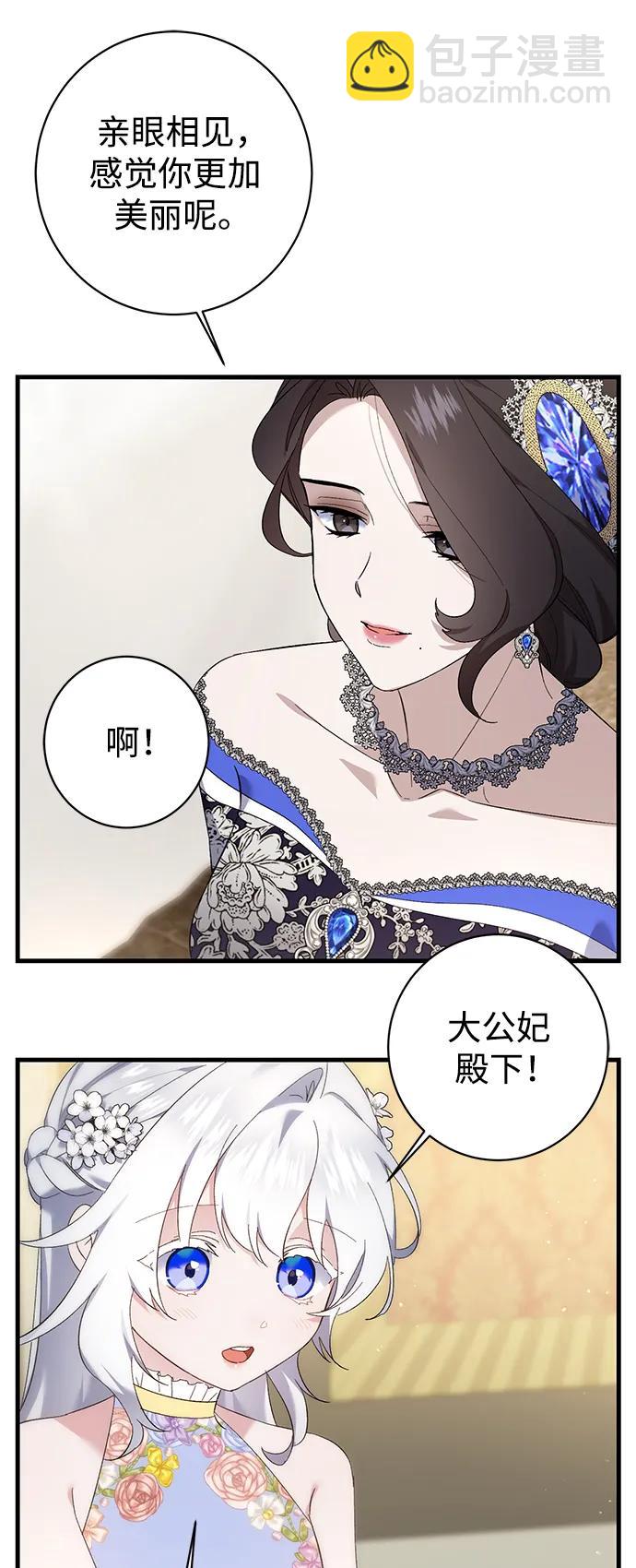 第32话28