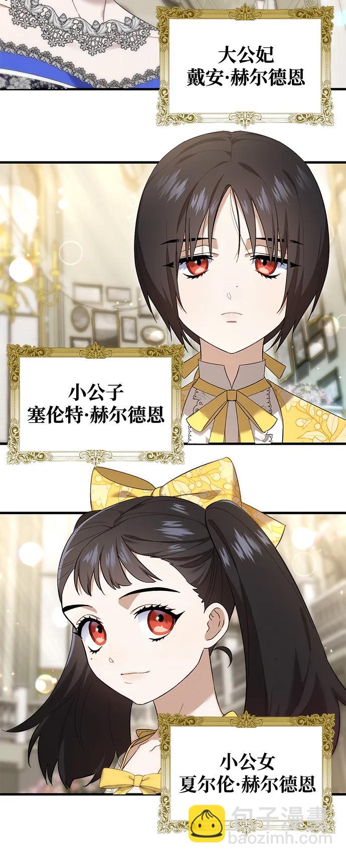 第32话3